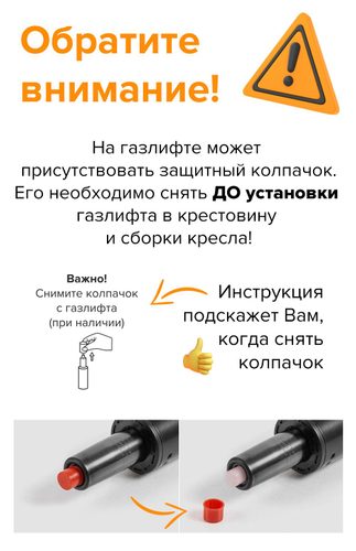 Стул барный Бит / Bit (Ткань) фото 5