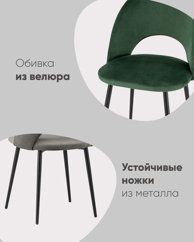 Стул барный фото 3